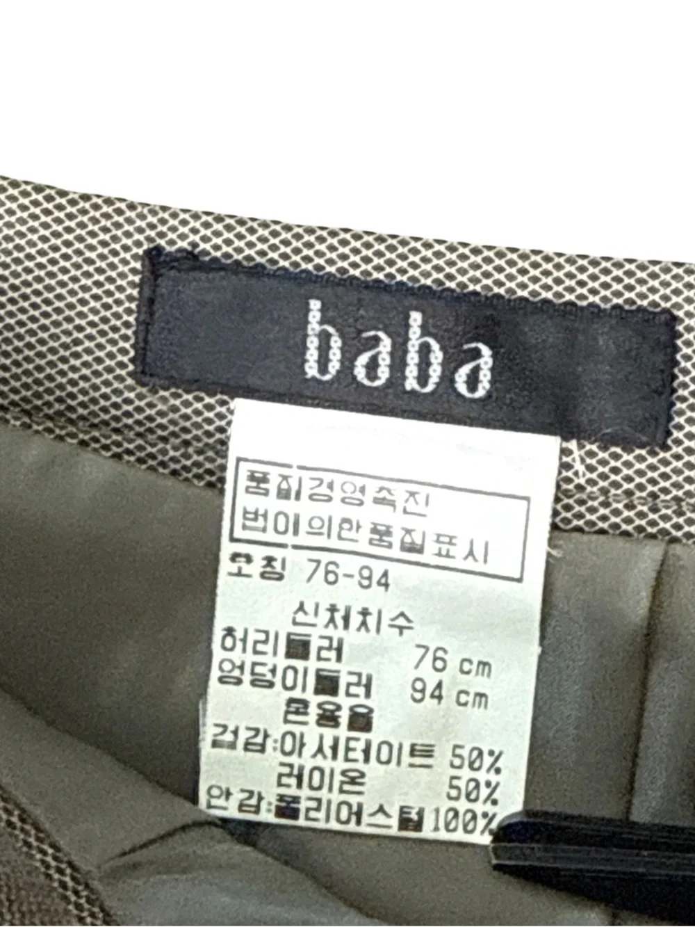 baba‎ Gray Textured Pleated Midi Skirt A-Line Workwear Lined US 12